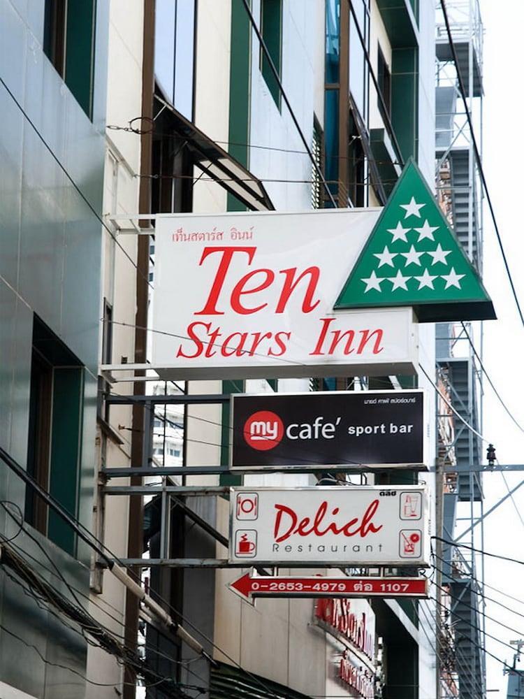 十星酒店 曼谷 外观 照片