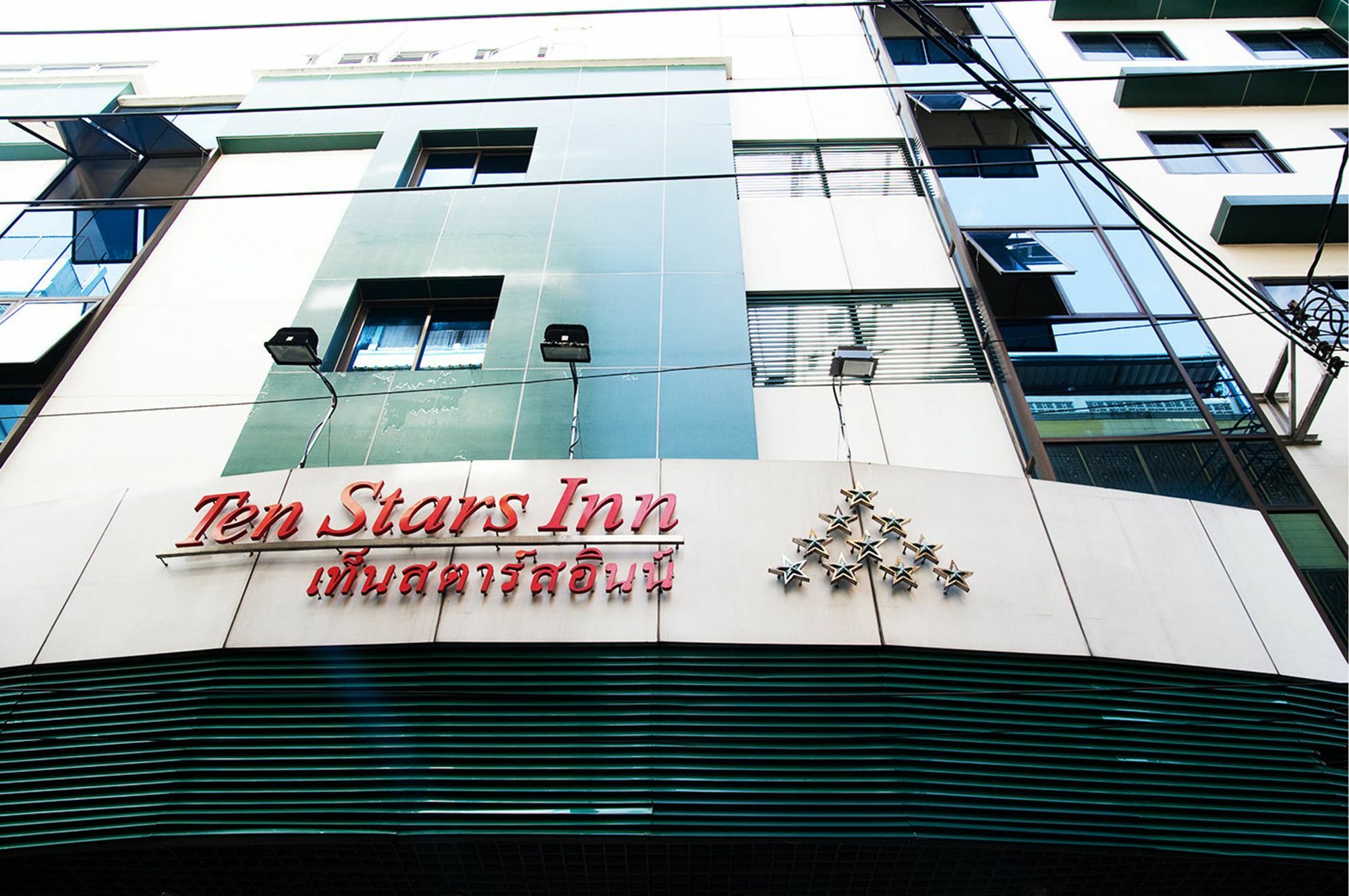 十星酒店 曼谷 外观 照片
